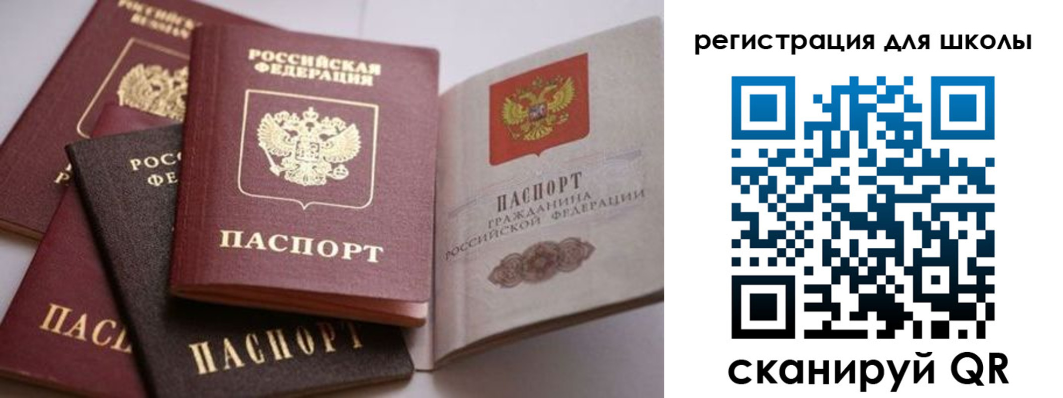временная регистрация в квартире в Баксане