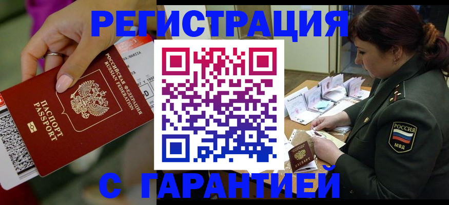 форма 3 в Баксане